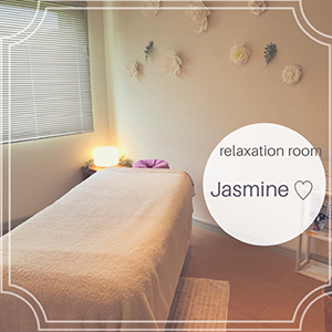 relaxation room jasmine（リラクゼーションルーム ジャスミン）