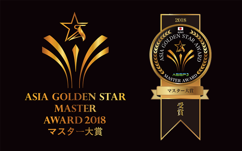 株式会社Star'Qマスター大賞受賞