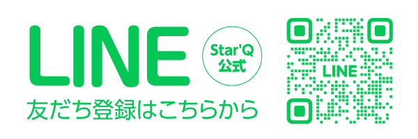 LINE友だち登録はこちら